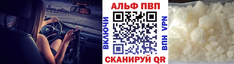 Купить наркоту Муравленко А ПВП  КОКАИН  mega ONION  Каннабис  АМФ  ГАШИШ  Мефедрон 