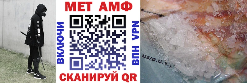 Амфетамин VHQ Муравленко