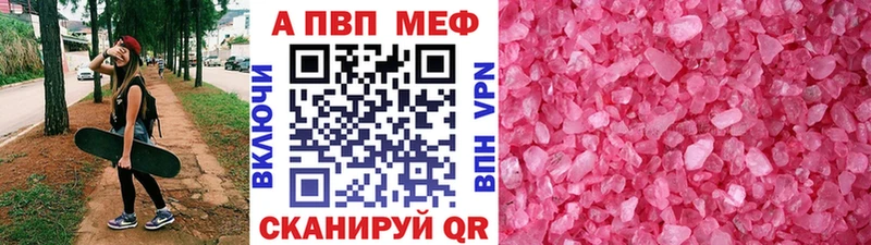 Alpha-PVP мука  Муравленко 