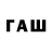 Дистиллят ТГК Wax Saha Saulak