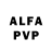 Амфетамин VHQ Sofa Karter