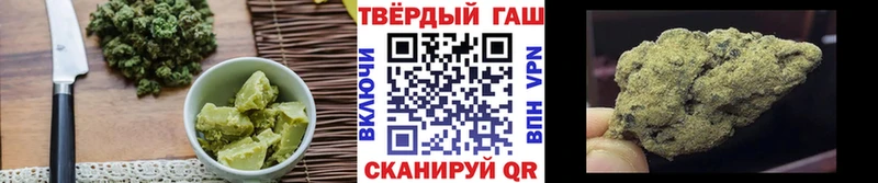 дарнет шоп Муравленко Еда ТГК конопля