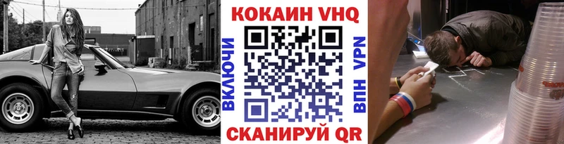 КОКАИН Columbia  Муравленко 