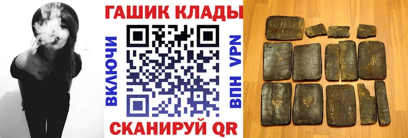 ГАШ хэш Муравленко