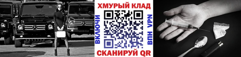 Героин VHQ  наркотики  Муравленко 