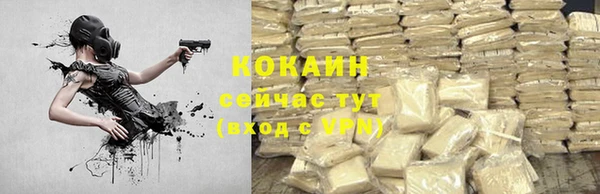 экстази Семилуки