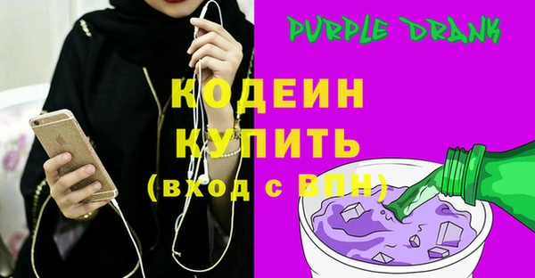 PSILOCYBIN Белоозёрский