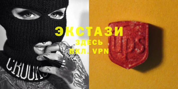 ECSTASY Беломорск
