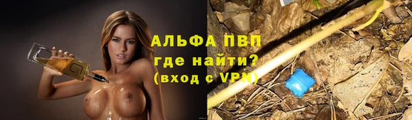 Альфа ПВП Богданович