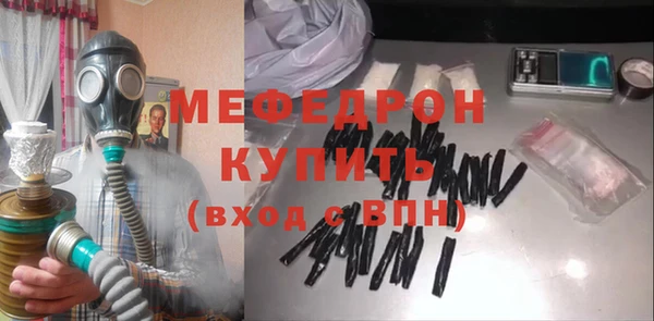 ECSTASY Беломорск