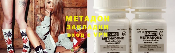 стаф Белокуриха