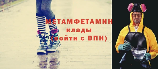 стаф Белокуриха