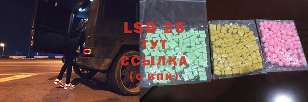 PSILOCYBIN Белоозёрский