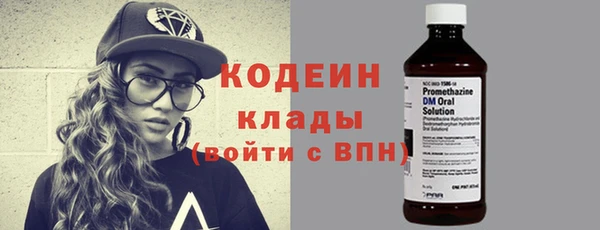 стаф Белокуриха