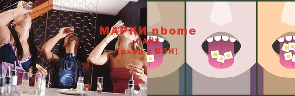 PSILOCYBIN Белоозёрский