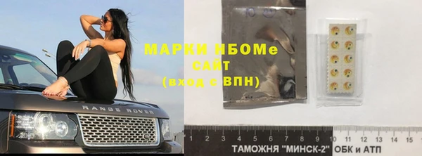 2c-b Богородицк