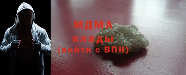 стаф Белокуриха