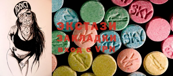 PSILOCYBIN Белоозёрский