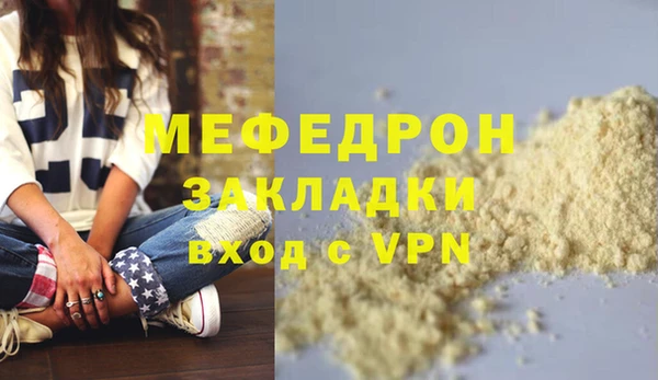 ECSTASY Беломорск
