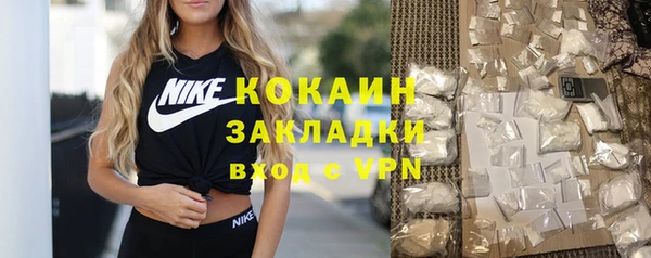стаф Белокуриха