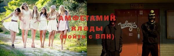 ECSTASY Беломорск
