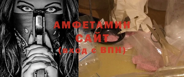 PSILOCYBIN Белоозёрский
