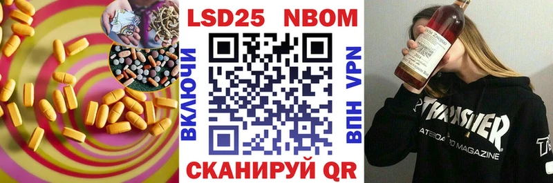 Лсд 25 экстази кислота  дарнет шоп  Муравленко 