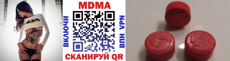 МДМА молли  купить   Муравленко 