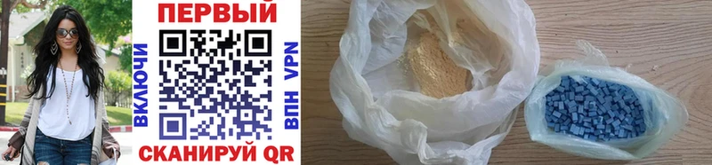 Первитин Methamphetamine  закладка  Муравленко 