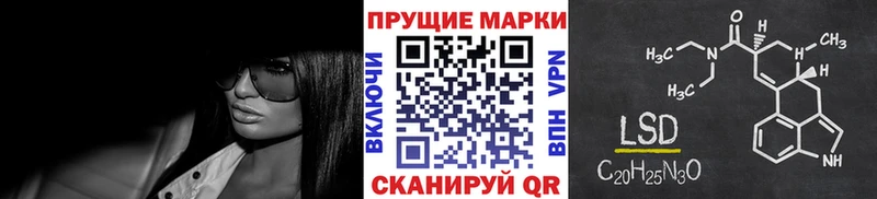 даркнет сайт  mega ТОР  Марки 25I-NBOMe 1500мкг  Муравленко 