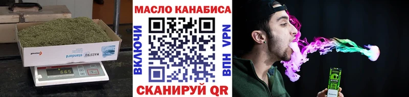 наркотики  mega рабочий сайт  ТГК вейп  Муравленко 